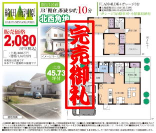 物件イメージ03